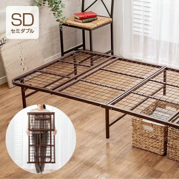 37%OFF!パイプベッドフレーム　折り畳み　引き出し付き　シングル　BROWN 収納式折りたたみパイプベッド ベッドフレーム 折り畳みベッド