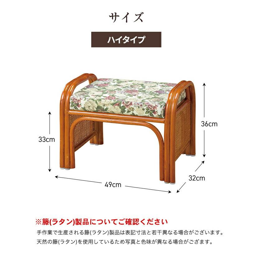 東京ラタン 天然籐らくらく座椅子 ハイタイプ2脚組 和室 座椅子