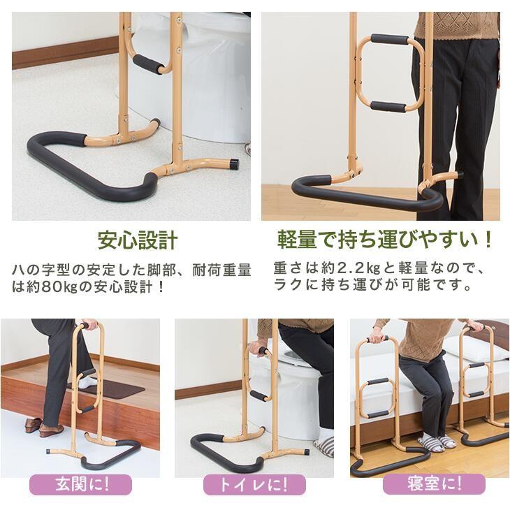 お買得】 立ち上がり手すりA?立ち上がり補助手すり 介護用ベッド、寝具 お買得】 立ち上がり手すりA?立ち上がり補助手すり 介護用ベッド、寝具