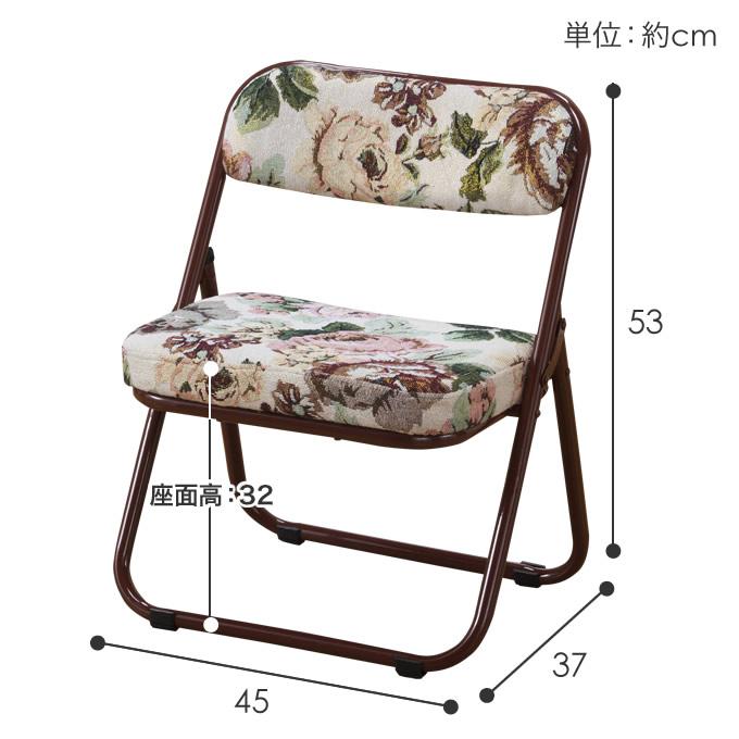 高座椅子 折りたたみ ロータイプ 軽量 3kg ゴブラン柄 完成品 法事椅子