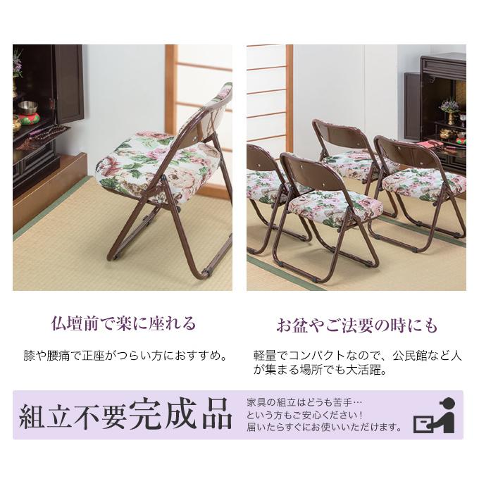 軽くて折りたためる高座椅子 ロータイプ2脚組 和室用椅子 和室椅子