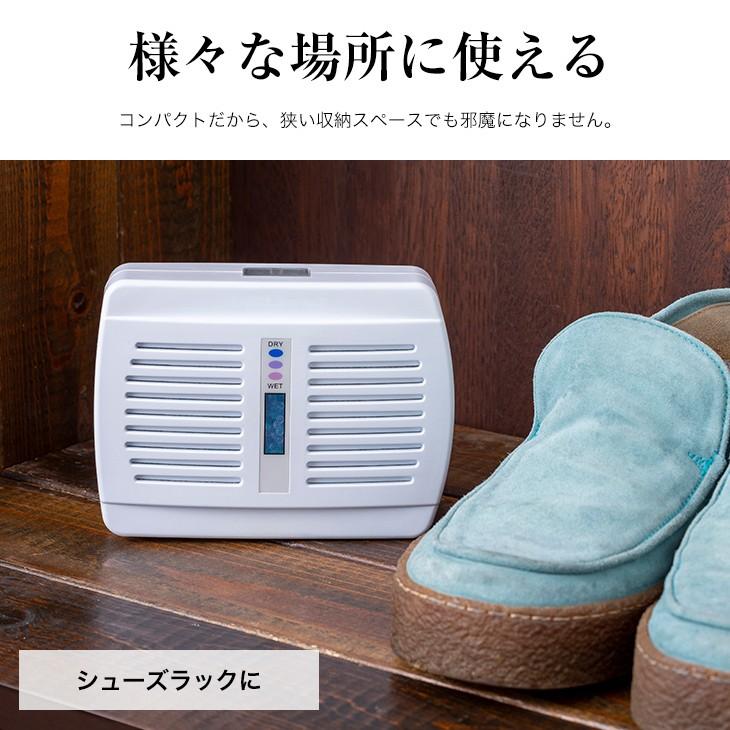 コンパクト除湿機3個組 小型除湿器 小型除湿機 コンパクト除湿 コンパクト除湿機3個組 小型除湿器 小型除湿機 コンパクト除湿