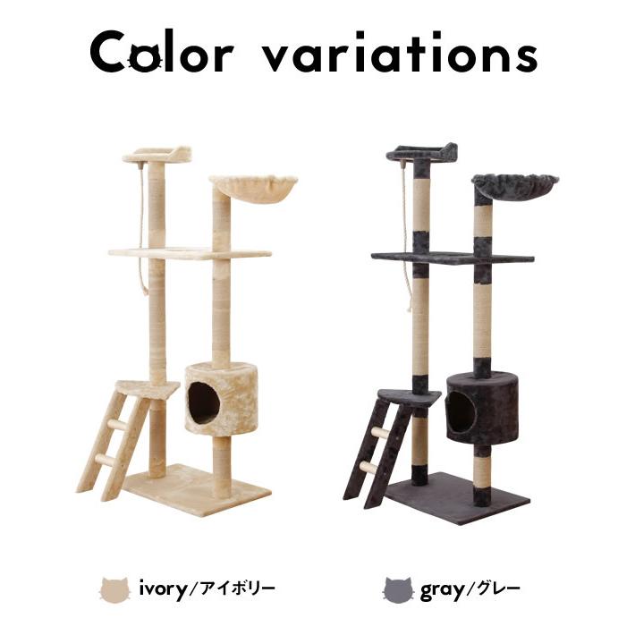 NEWキャットタワー 据え置き型キャットタワー 猫タワー 大型猫用