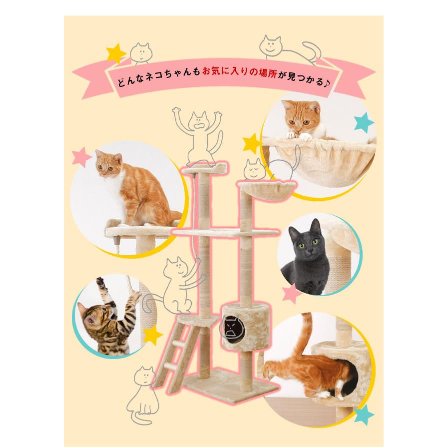 据え置き型キャットタワー キャットタワー 木製 据え置き ハイタイプ ワイドタイプ ハンモック