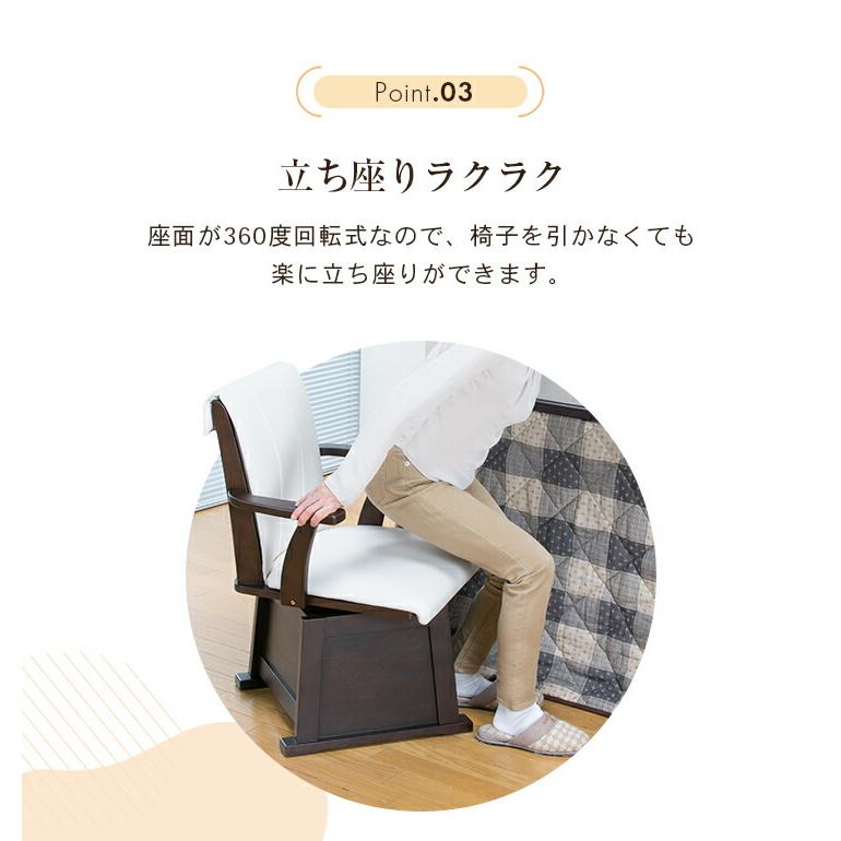 ①ナフコツーワンスタイ「伊吹 NA」ダイニング肘付き回転チェア 【公式