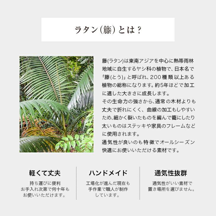 籐スツール 天然籐 ラタン 椅子 丸椅子 腰掛け 玄関椅子 木製スツール