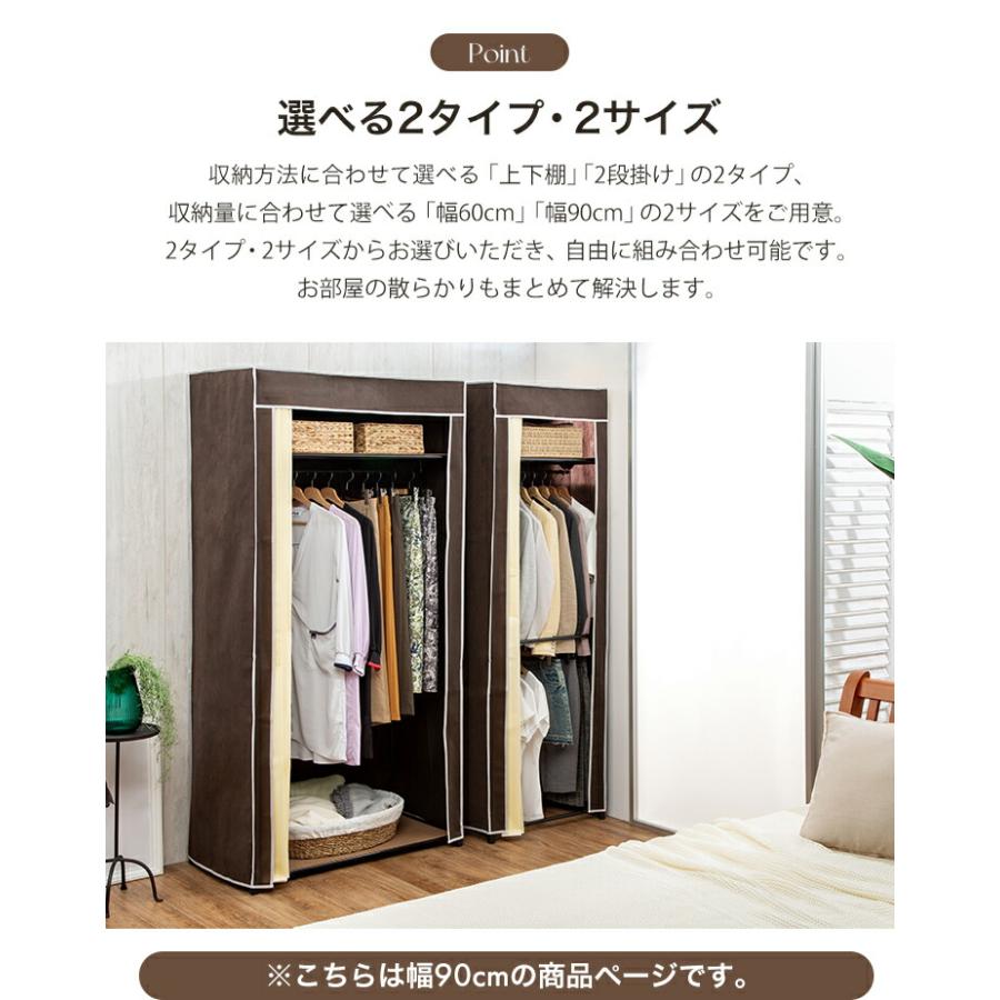 ハンガーラック カバー付き カーテン付き 大容量 クローゼットハンガー