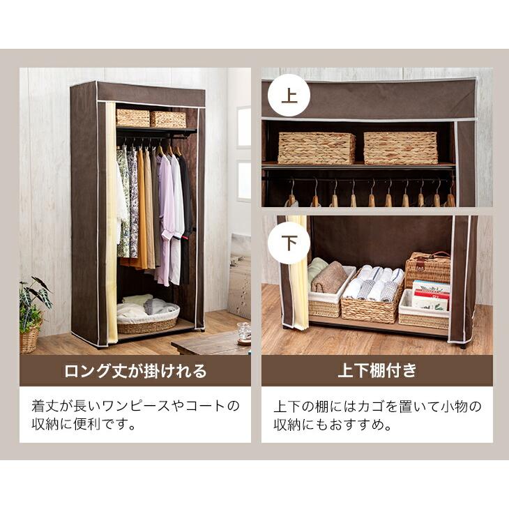 ハンガーラック カバー付き カーテン付き 大容量 クローゼットハンガー