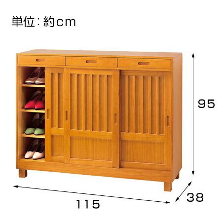 天然木和風引き戸シューズボックス 3枚扉 下駄箱引き戸 靴収納