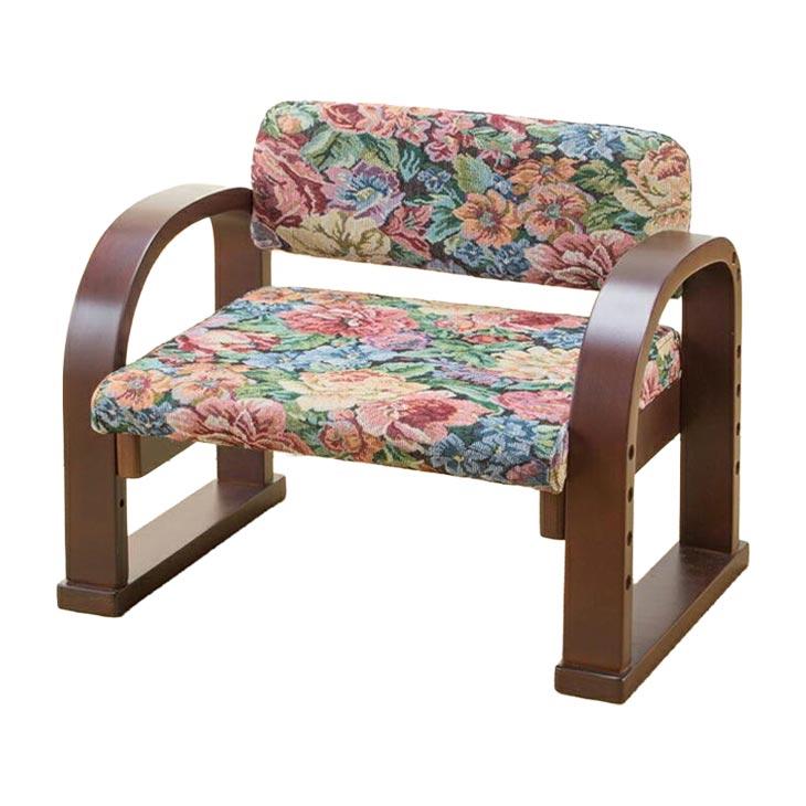 座椅子 肘掛け付き 立ち上がりやすい 日本製 天然木 3段階 高さ調節