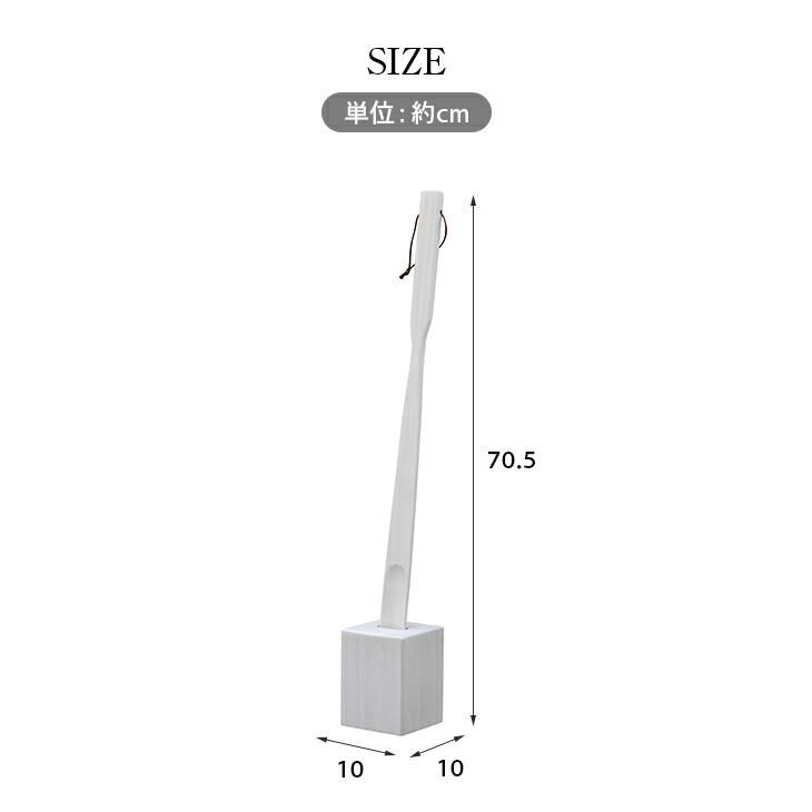 天然木スタンド付き靴べら 靴ベラ シューホーン 靴べら ロング スタンド おしゃれ 玄関 靴べらスタンド 木製 靴べらスタンド付き 靴べらスタンドセット｜world-i｜03
