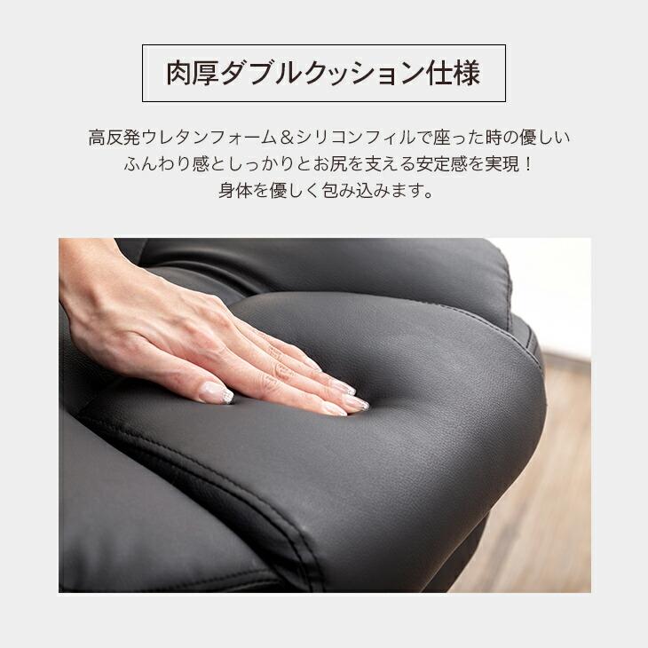 Gravina プレジデントリクライニングチェア フットレスト付き