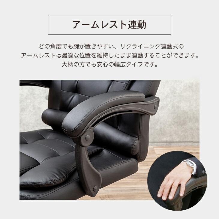 Gravina プレジデントリクライニングチェア フットレスト付き