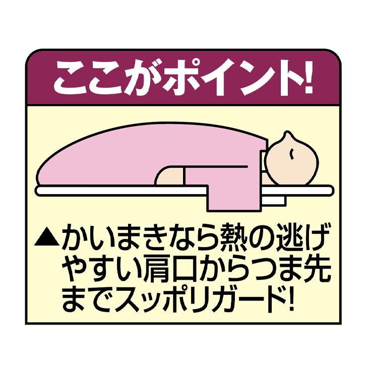 遠赤綿入りボアかいまき布団1枚 ネイビー あったか 0231420 遠赤綿入りボア暖かかいまき布団 足ポケット付き かいまき布団 かいまき 掻い巻き布団 掻い巻き 着る布団 : ライフケアーズ - 通販 -  Yahoo!ショッピング