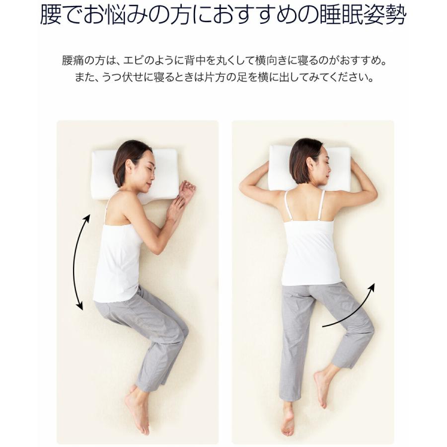 「疲労回復整体Cアジャスター　枕　会員限定　希少品」 整体師推奨 低反発枕 メディキュアピロー スリープル 快眠まくら