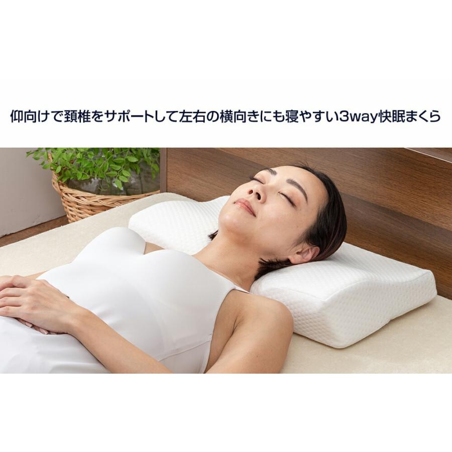 整体師推奨 低反発枕 メディキュアピロー スリープル 快眠まくら