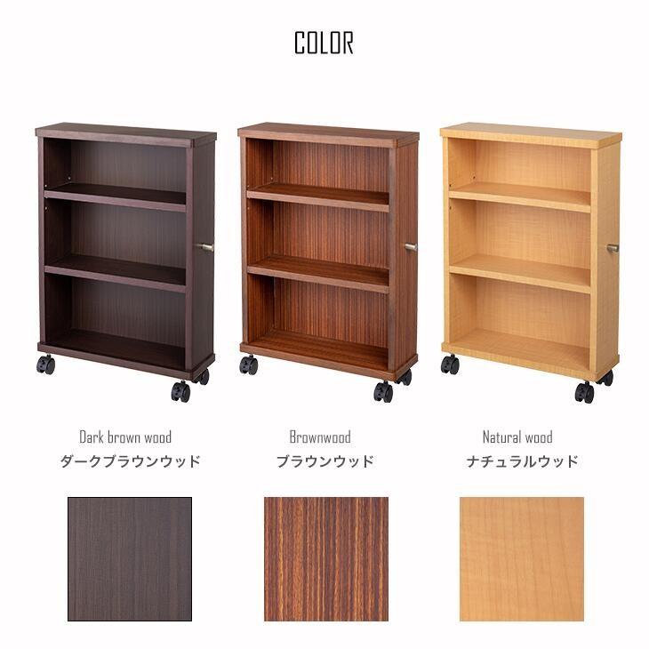 サカイデザイン 職人が作る移動らくらくフリーラック 完成品 代金引換