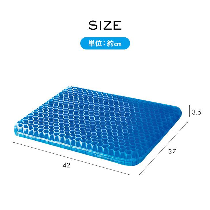 快適 無重力 ブルージェルクッション ジェル ブルークッション サポートクッション ゲルクッション 釣り スポーツ観戦 オフィス 車 シート 疲れない 送料無料 0843 ワールドインポートマーケット 通販 Yahoo ショッピング