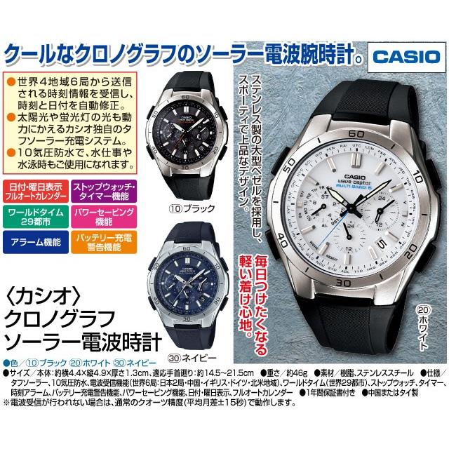 最大43 Offクーポン ソーラー電波腕時計 メンズ 腕時計 電波ソーラー腕時計 電波腕時計 ソーラー