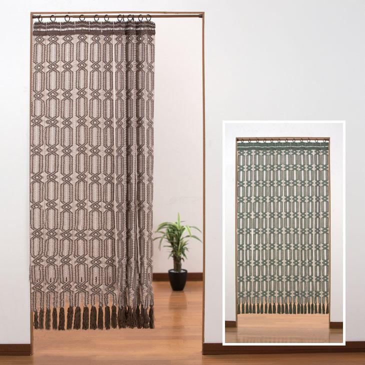 開閉式マクラメのれん ロングのれん 間仕切りのれん 仕切りのれん