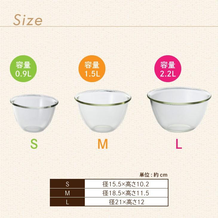 ハリオ耐熱ガラス製ボウル3個セット 代金引換不可 ハリオ 耐熱ガラス