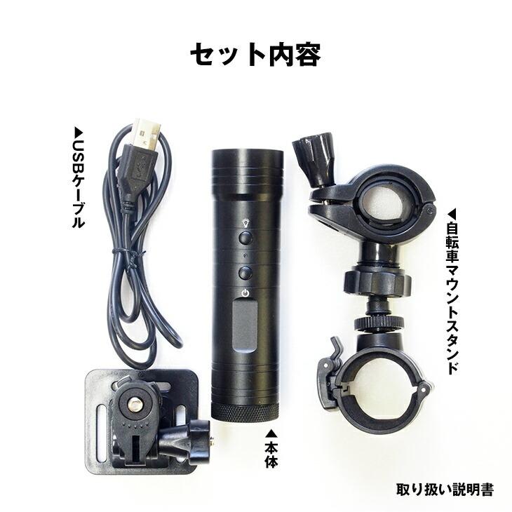自転車用ドライブレコーダー 自転車用ドラレコ 自転車用品 自転車用ドライブレコーダー 自転車用ドラレコ 自転車用品