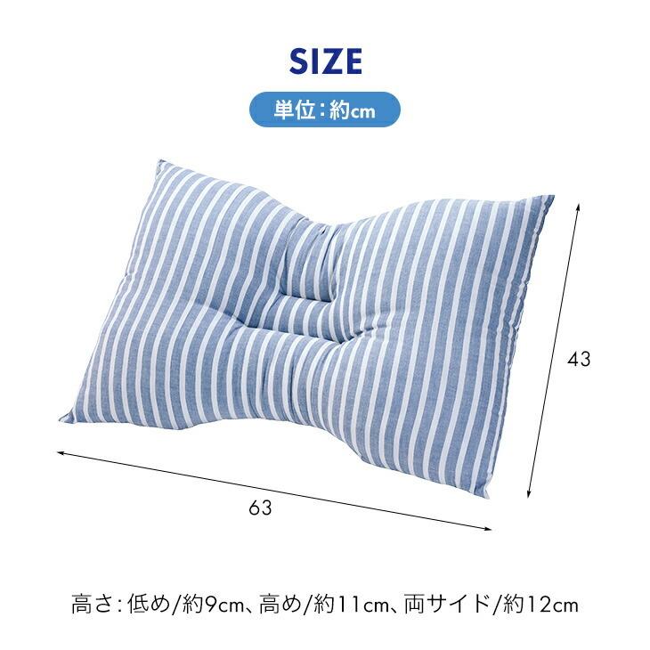 NEW抗菌防臭整体ピロー 洗えるまくら 洗える枕 洗濯機 整体枕 整体