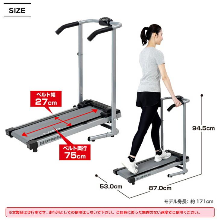 アルインコ 自走式ルームウォーカー ルームウォーカー コンパクト