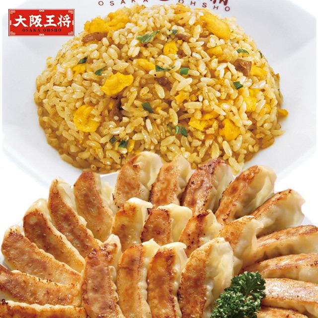 手数料安い 大阪王将 チャーハン 冷凍 炒飯 10袋 餃子 ぎょうざ 餃子 送料無料 3袋 グルメ レトルト レトルト食品 詰め合わせ 冷凍食品 限定価格セール Www Agwauk Com