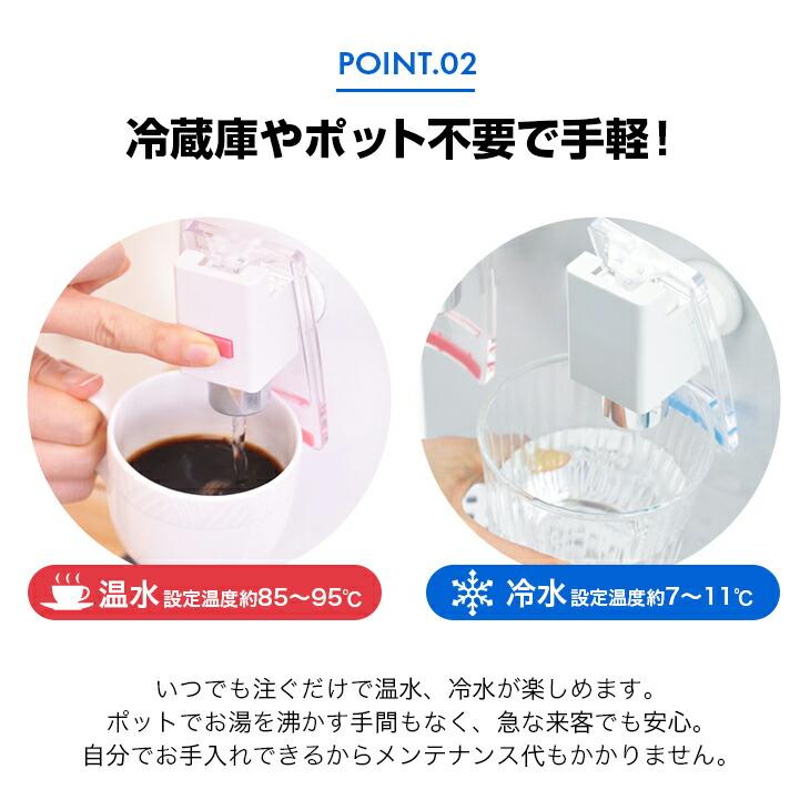 コンパクトウォーターサーバー AQUACUBE2 ペットボトルサーバー 家庭用