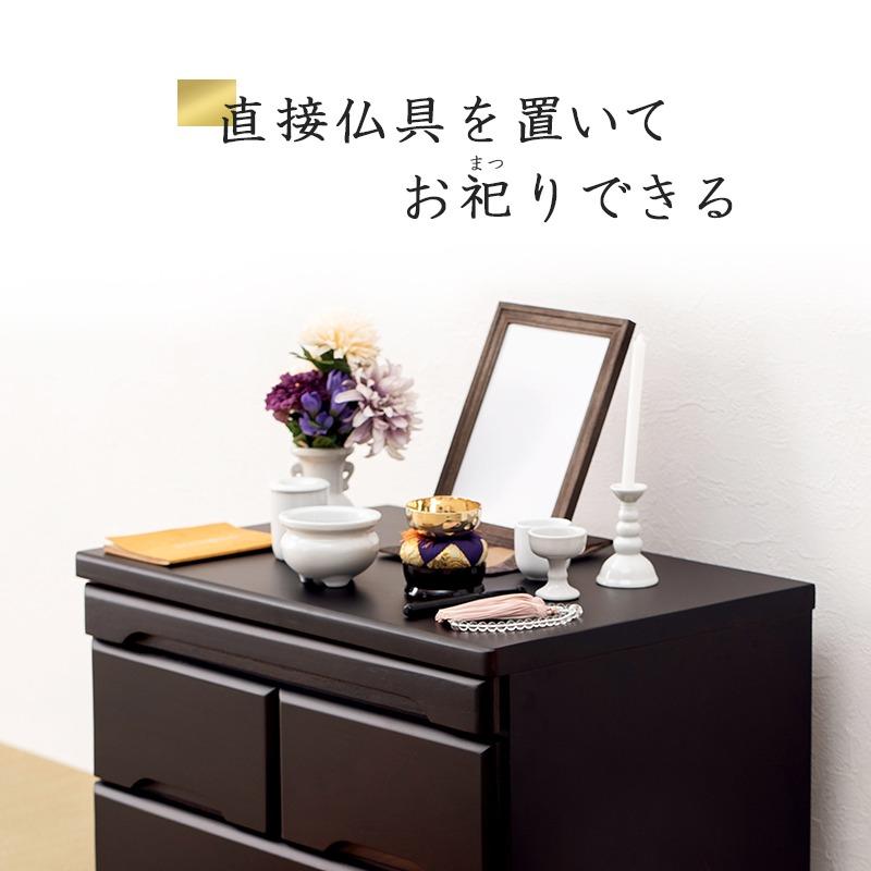【極美品】 天然木 仏壇チェスト 仏具収納 置き台 天然木仏壇チェスト ミドルタイプ 仏壇下 仏壇下収納台 仏壇置き台