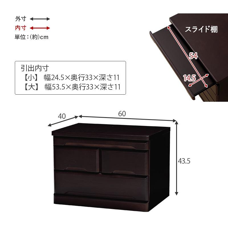 【極美品】 天然木 仏壇チェスト 仏具収納 置き台 天然木仏壇チェスト ロータイプ 仏壇下 仏壇下収納台 仏壇置き台 仏壇
