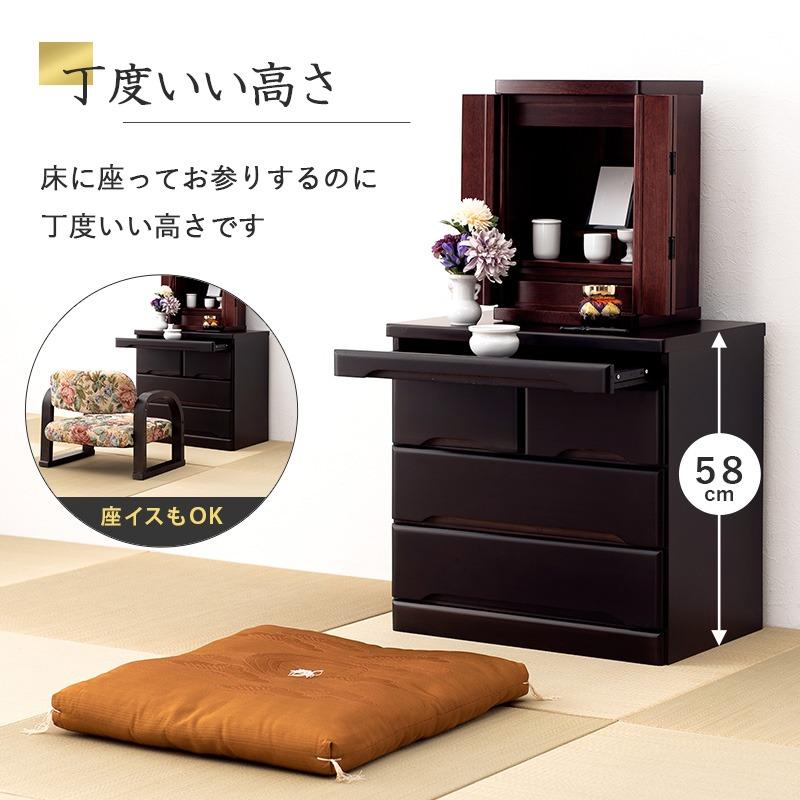 天然木仏壇チェスト ミドルタイプ 仏壇下 仏壇下収納台 仏壇置き台
