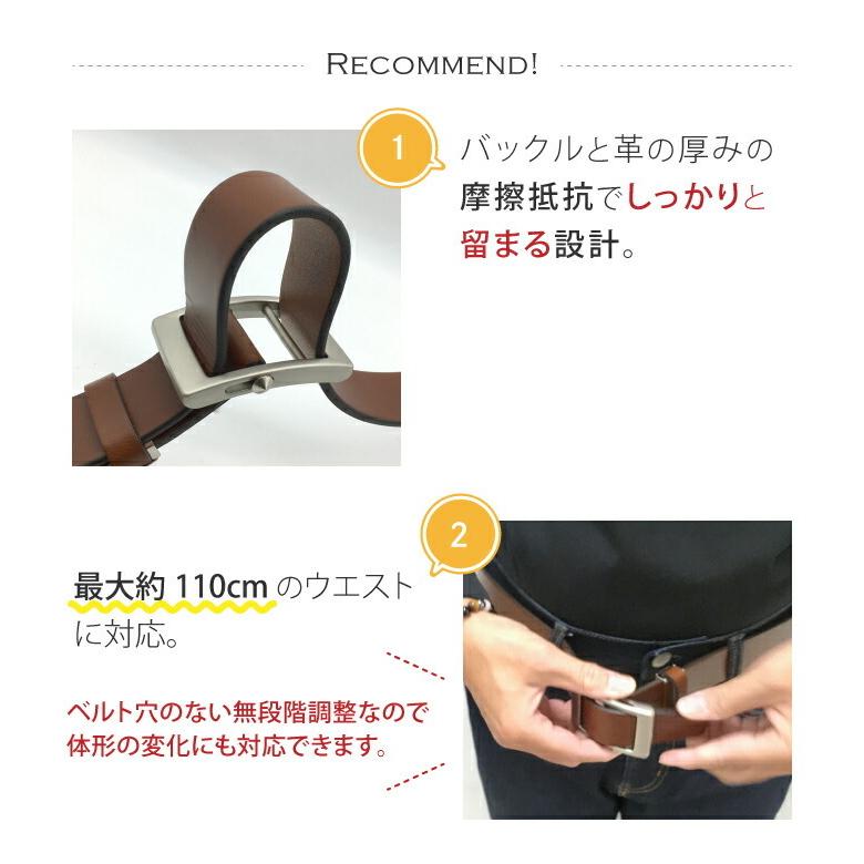 イタリアンレザー使用一枚スライド式ベルト 無段階ベルト 一枚革ベルト