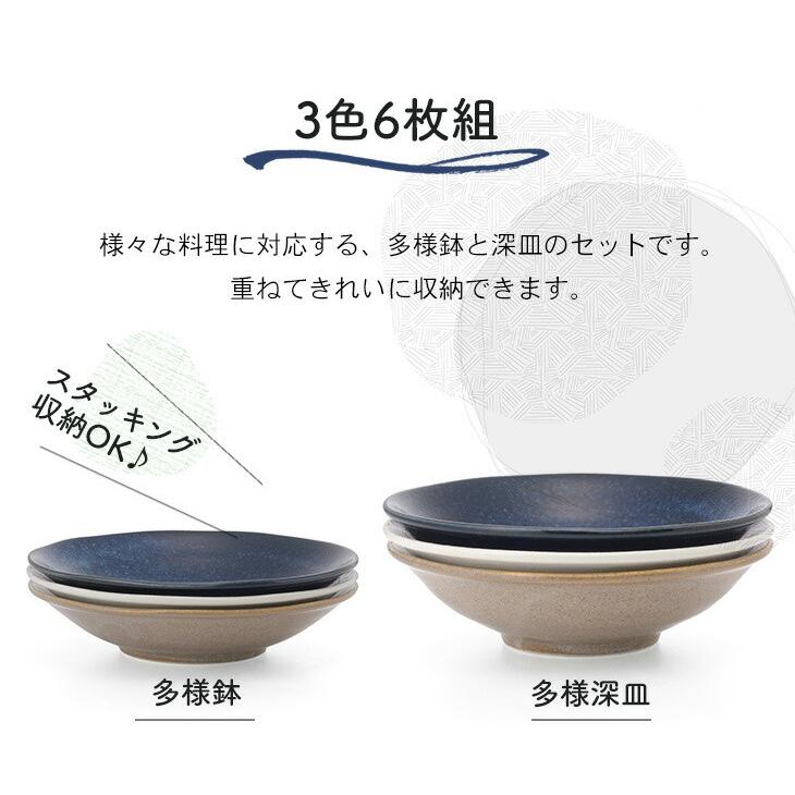 陶器皿 7枚セット 多様なデザイン imgrc0075542045.jpg