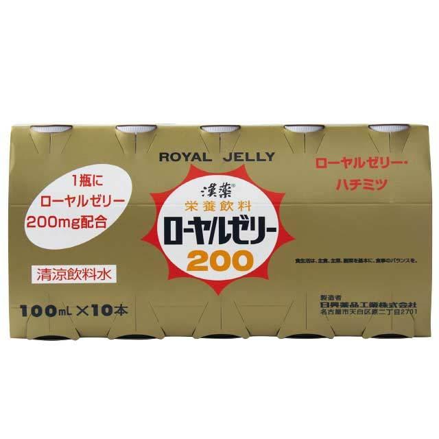 漢薬 ローヤルゼリー200 100ml×50本 ローヤルゼリー ドリンク 日興薬品