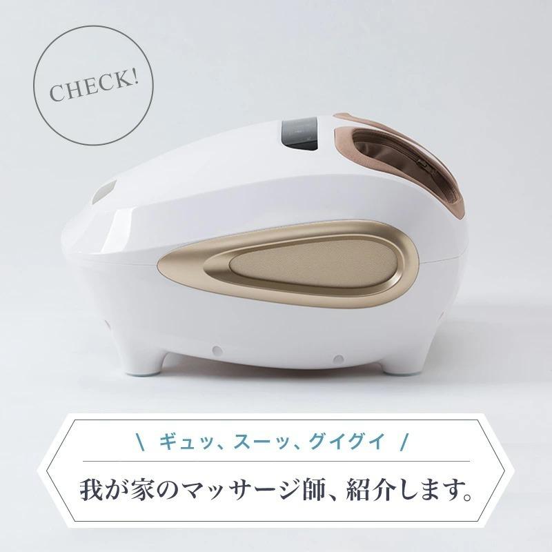 フットマッサージャーJMF50220 足裏マッサージ器 足裏マッサージ機 足
