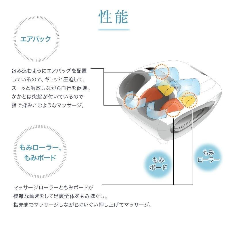 フットマッサージャーJMF50220 足裏マッサージ器 足裏マッサージ機 足