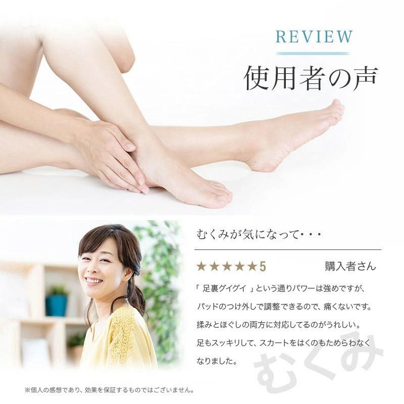 フットマッサージャーJMF50220 足裏マッサージ器 足裏マッサージ機 足