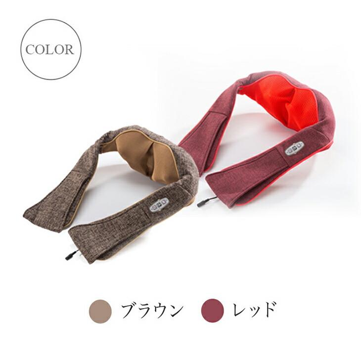 管理医療機器 首肩マッサージ器 首マッサージ 肩マッサージ 首