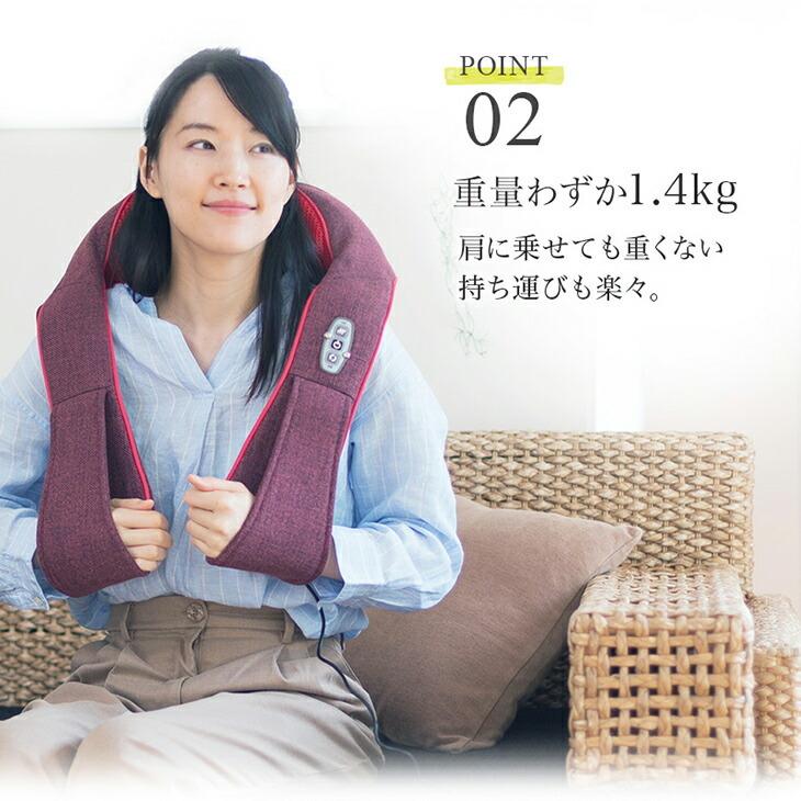 管理医療機器 首肩マッサージ器 首マッサージ 肩マッサージ 首