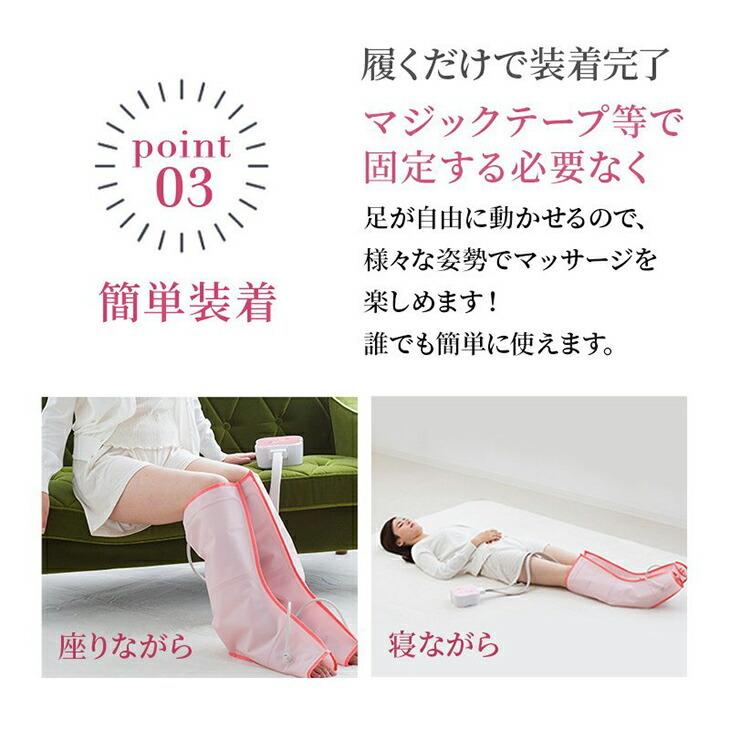 着圧エアーフットマッサージャー フットマッサージャー ふくらはぎ