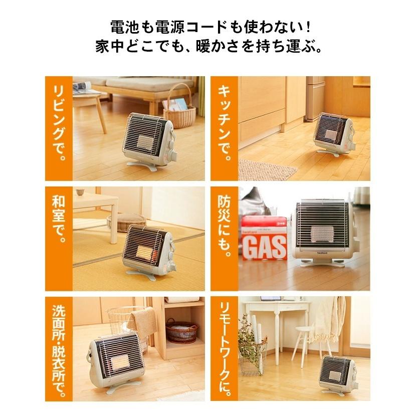 イワタニNEWカセットガスストーブ マイ暖II カセットガス イワタニNEWカセットガスストーブ マイ暖II カセットガス