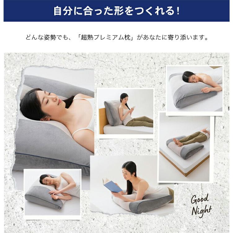 新品☆超熟♪寝心地◎プレミアム枕♪特大サイズ♪〇A658 超熟プレミアム枕 | 株式会社ニーズのプレスリリース