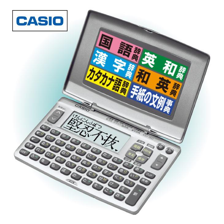 CASIO　電子辞書　EX-WORD すべての電子辞書 | CASIO