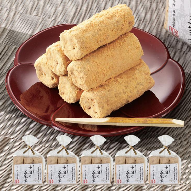 極上 手作り五家宝 5袋 五家宝 お菓子 老舗 和菓子 全国菓子大博覧会 