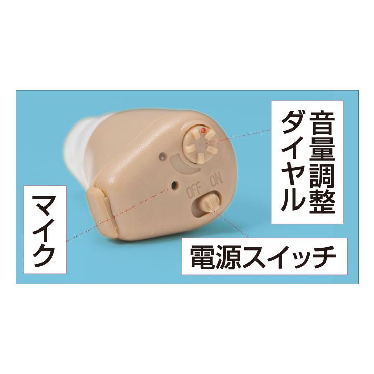集音器 充電式 耳穴式 2個組 セット 左右 音響さん 30時間連続使用