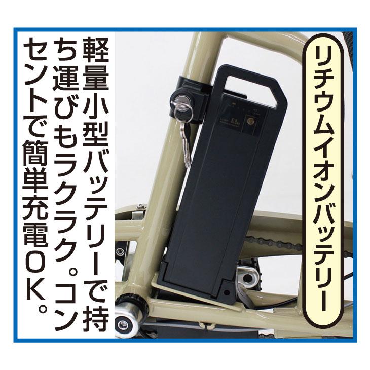 【動作確認済】送料無料ACTIVEPLUS電動アシスト三輪自転車20-16インチ ACTIVEPLUS 電動アシスト三輪自転車 ミムゴ 3輪自転車 電動アシスト