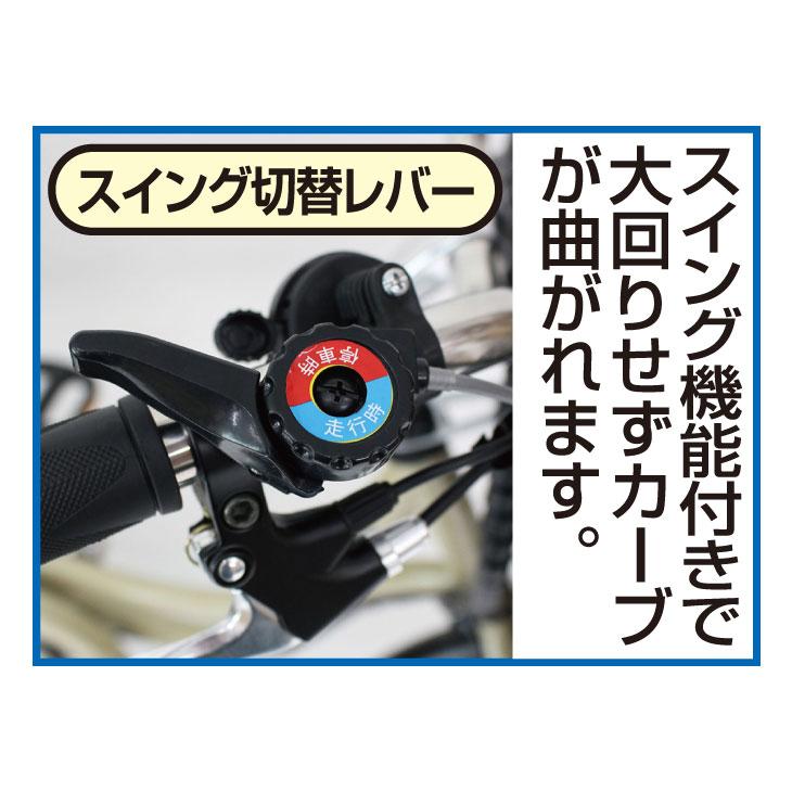 ACTIVEPLUS 電動アシスト三輪自転車 ミムゴ 3輪自転車 電動アシスト