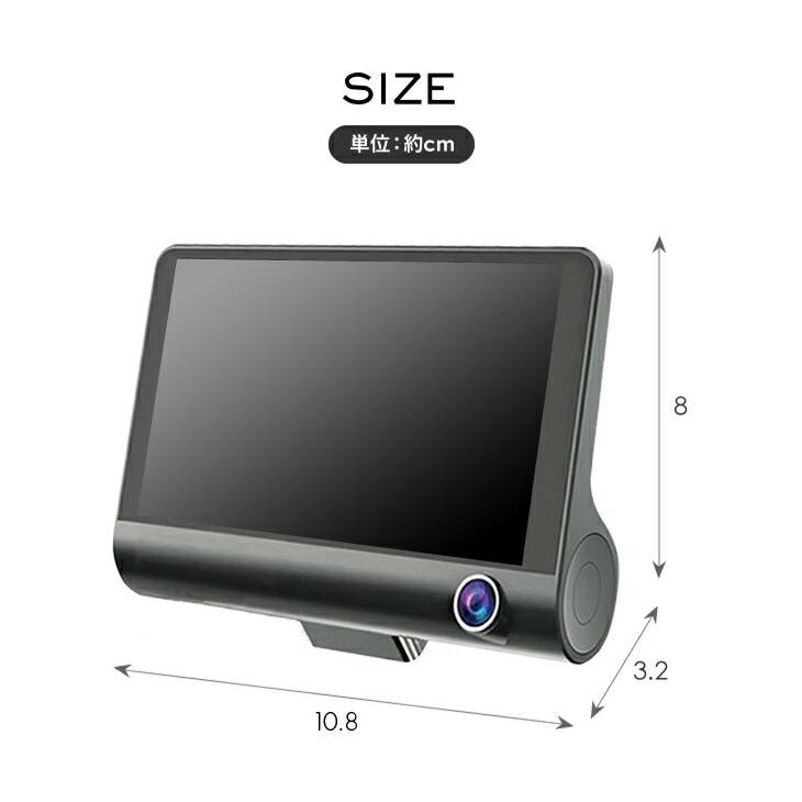 3画面同時記録ドライブレコーダー ドライブ レコーダー ドライブ